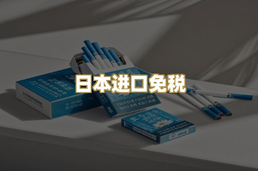 越南代工爆珠